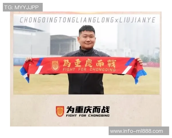 铜梁龙坚持土帅战略刘建业执教能力备受认可