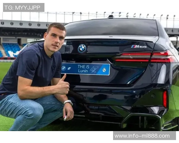 皇马全队获赠豪华宝马i7每位球员与主帅共享18万欧福利待遇 皇马全队获赠豪华宝马i7每位球员与主帅共享18万欧福利待遇